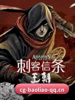 吃瓜爆料 APP 界面