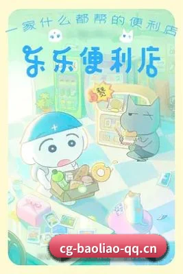 防和谐升级